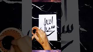 SUBHAN ALLAH allah trending trendingshorts khattati calligraphy