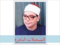 من سورة المدثر 150514 محمد محمد هليل