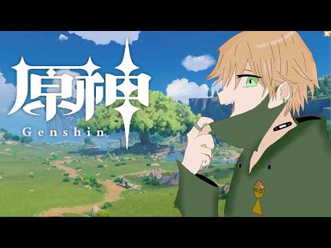 【視聴者参加型原神LIVE】 視聴者参加型原神配信!!2026年聖遺物鑑賞会開催【聖遺物ランキング実施中】【原神】