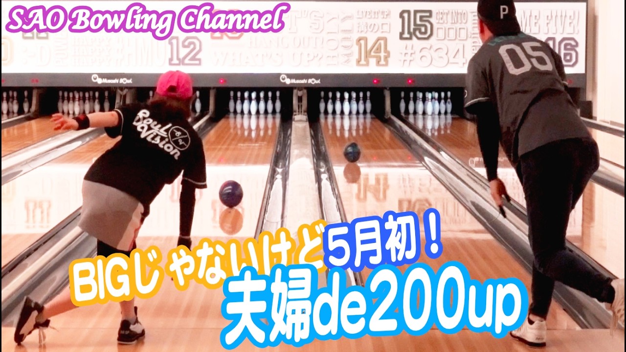 【10/11まで】ロックオン　15ポンド　右サムレス 724 5月初！夫婦 de 200up【43ft/17.67ml】【パール】【ハイブリッド