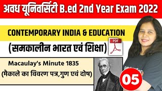 Avadh University B.ed 2nd Year Classes 2022 | Macaulay's Minute 1835 In Hindi | B.ed 2nd Year