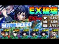 【悲報】義勇ループ、ガチのチートでパズドラ終わる。【パズドラ】