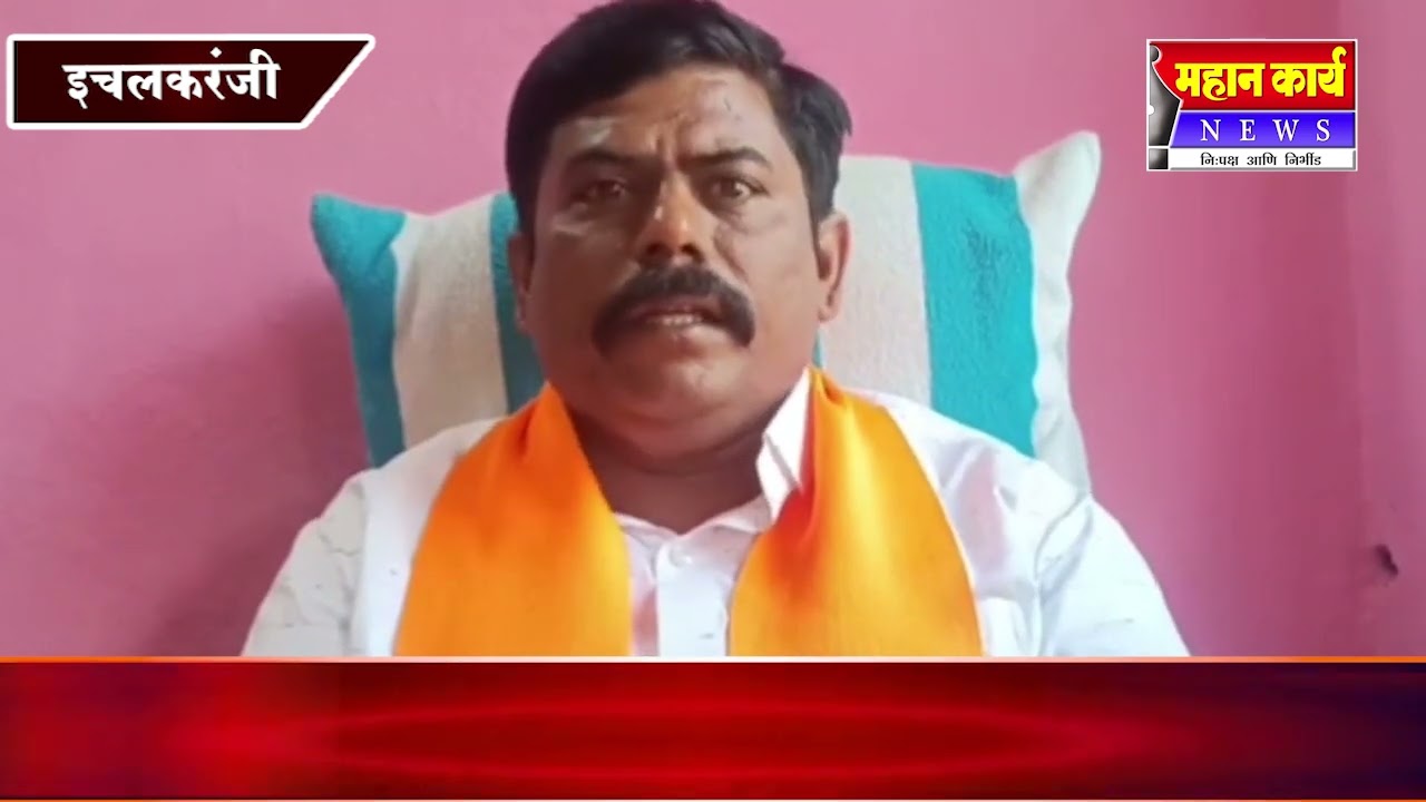 प्रभाग 10 मधील भाजपाचे उमेदवार गुंड प्रवृत्तीचे : त्यांची जागा दाखवून त्यांना पराभूत करा-झाकीर