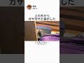 箱ごと捨てることにした