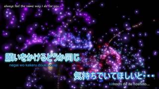 Azurite by Urakabe Tae (Heroic Age ED) Karaoke Voice version