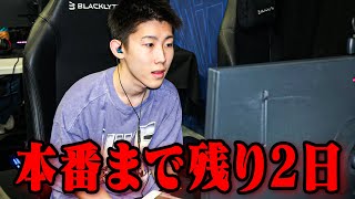 今日からガチ練習。[フォートナイト/Fortnite】