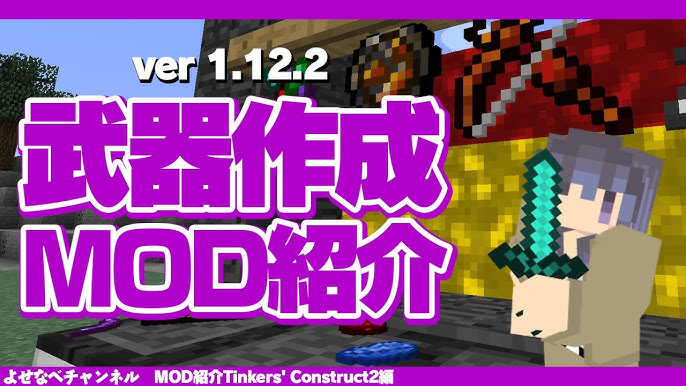 マイクラmod 1 17 1にmodを入れる方法 オススメmod Fabric Youtube