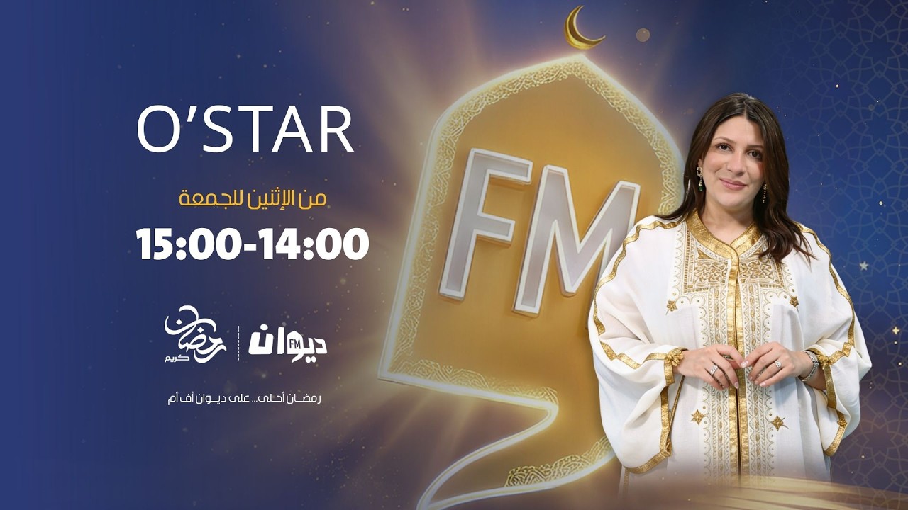 الممثلة فريال يوسف في اول حوار حصري بعد غياب عن دورها في مسلسل أكسيدون