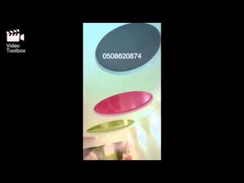 أسقف جبس فرنسي