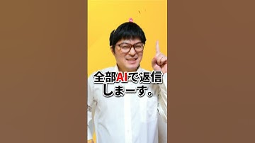 Thumbnail of この動画のコメント欄は全部AIで返信します。　オリジナル曲　AIじゃ絶対に作れない歌　AIに勝った男