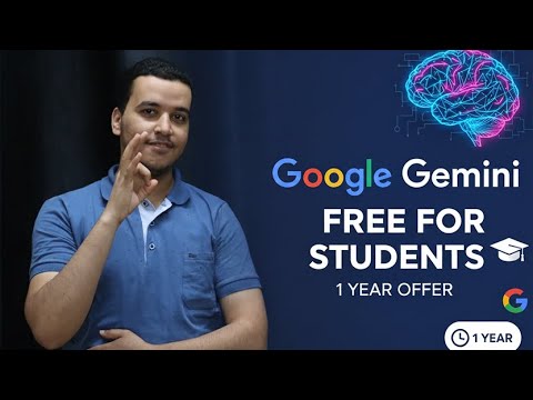 الحصول على سنة كاملة مجانا في جوجل جيميناي