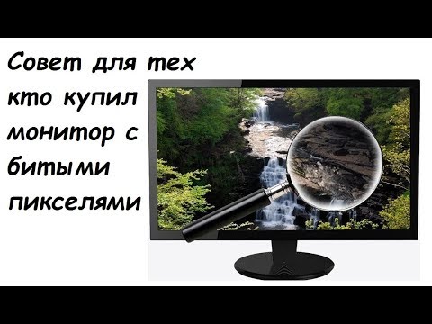 Совет для тех,
