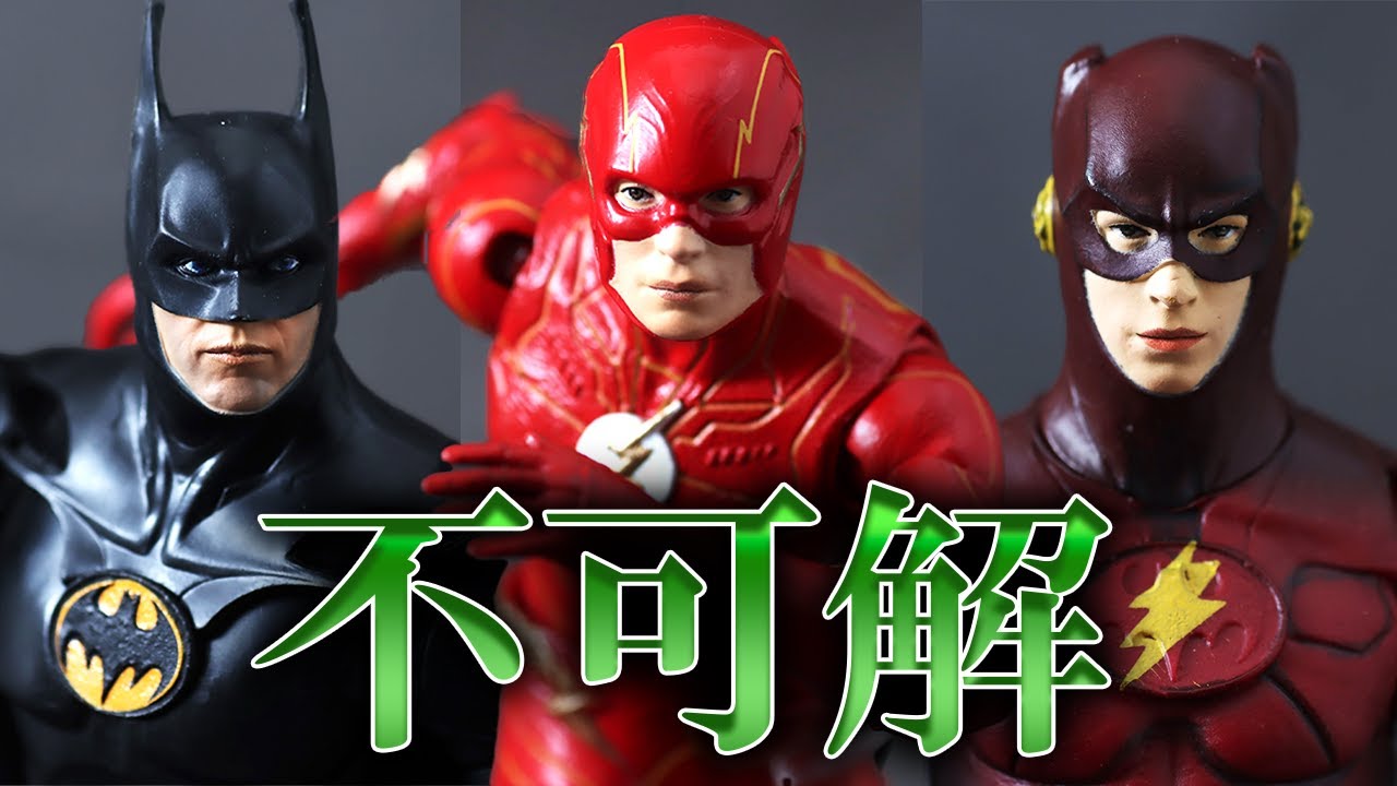 THE FLASH7インチバットマンが乗れてこの価格！？ ドデカいコスパ