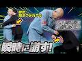 ツボと経絡で無力化！ 武術以前の護身メソッド　Self-Defense Techniques That Use Acupressure Points to Neutralize an Attacker