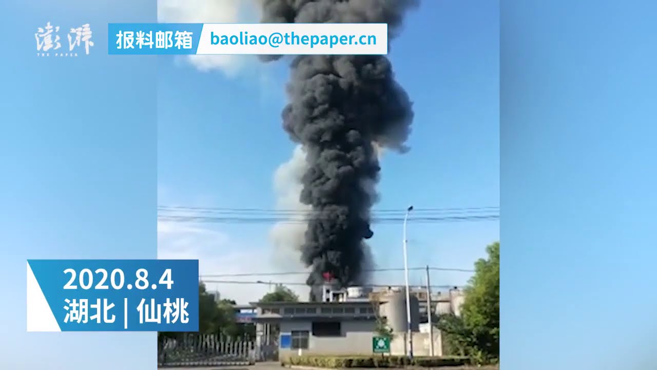 Chemical plant explosion in Xiantao leaves 6 dead, 4 injured