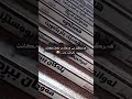 هەرگـــــــــــــیز بێ هەوڵدان ئاواتەکانت نایەتە دی