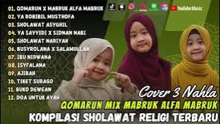 3 NAHLA FULL ALBUM | QOMARUN Mix MABRUK ALFA MABRUK - YA ROBIBIL MUSTHOFA | SHOALAWAT ANAK KECIL
