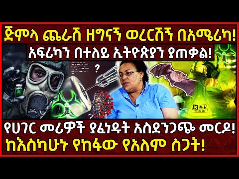 ቪዲዮ: ጅምላ አከፋፋዮች የሸቀጥ ባለቤትነት መብት ሲወስዱ?