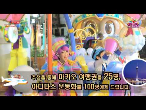 Lotte World Adventure April Giveaway Event (30 seconds)
