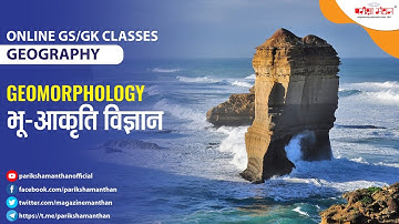 Online GS/GK Classes|Geography India and World|Geomorphology and Earth