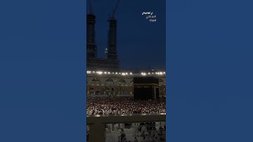 ماتيسر من سورة الرحمن | القارئ عبدالعالي ابن الدشيش