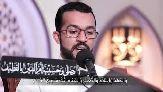 دعاء اللهم هذا شهر رمضان | مرتضى قريش