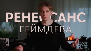 картинка: Игровая индустрия проснулась? Вот почему это лучший год за десятилетие!