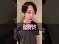 貧乏な人の家のトイレに共通する５つのこと #shorts