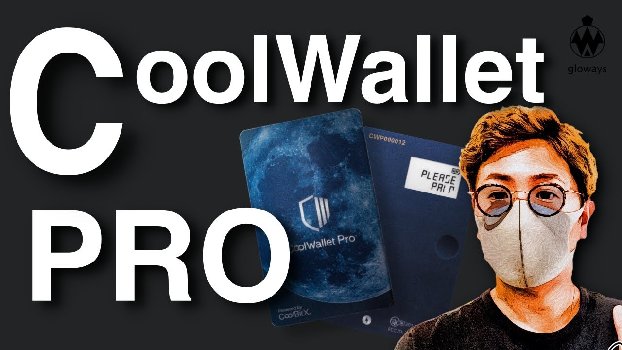 仮想通貨ウォレット内で取引もステーキングもできる！クレジットカードサイズでおしゃれなCoolWallet Pro！ - YouTube