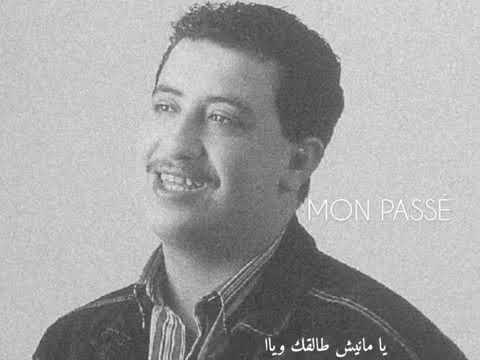 Ila Bkiti Nbki M3aaak Chab Hasni Status