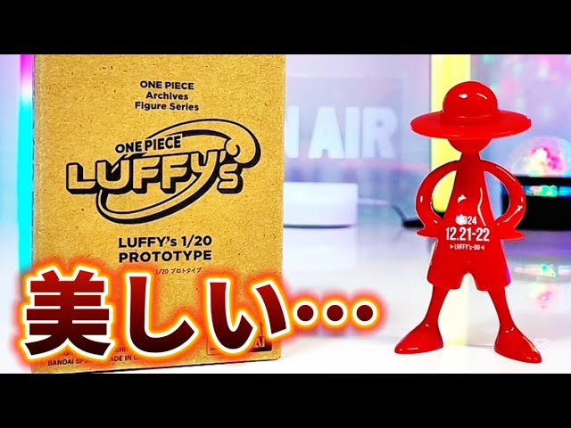 What a beauty!] Premium Bandai Limited ONE PIECE Archives