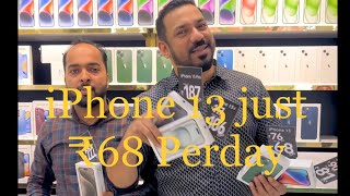 iPhone 13 just ₹68/Day #iphone #emi #malayalam #offer #iphone15