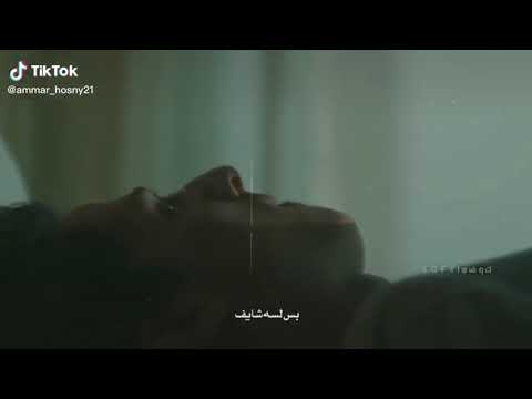 عارف تستاهلي حد غيري بس لسه شايف حالات واتس