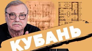 ДОМ С ЗЕНИТНЫМ ФОНАРЕМ \ №327