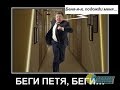 Какой будет побег Порошенко