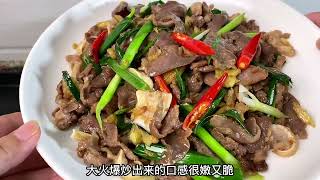 今天的杂粮饭真香，配上香辣小虾米，味道绝了#家常菜#飞利浦电饭煲 #飞利浦IH米香煲#引爆回味力 #美食教程
