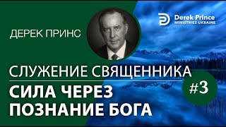 :   " "  -  "   " - 3 