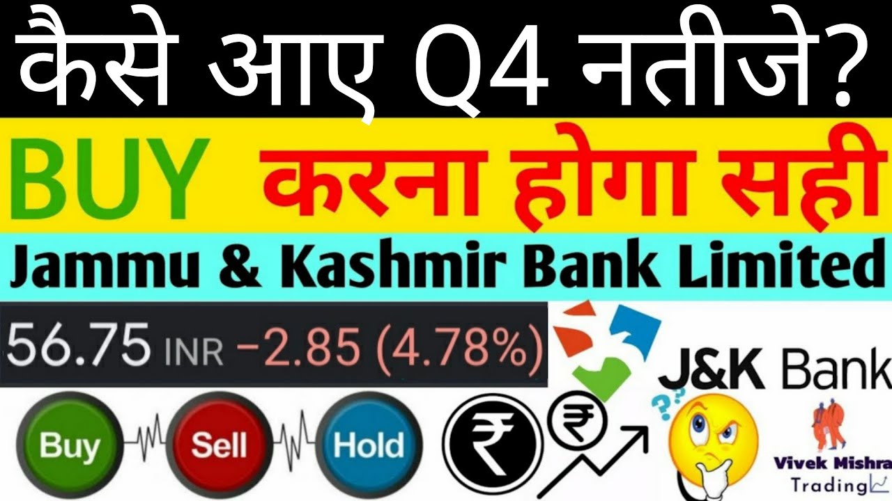 J&K बैंक चौकाने वाले नतिजे Q4 Buy करना होगा सही या गलत? Share Analysis News Earnings NSE:J&KBANK