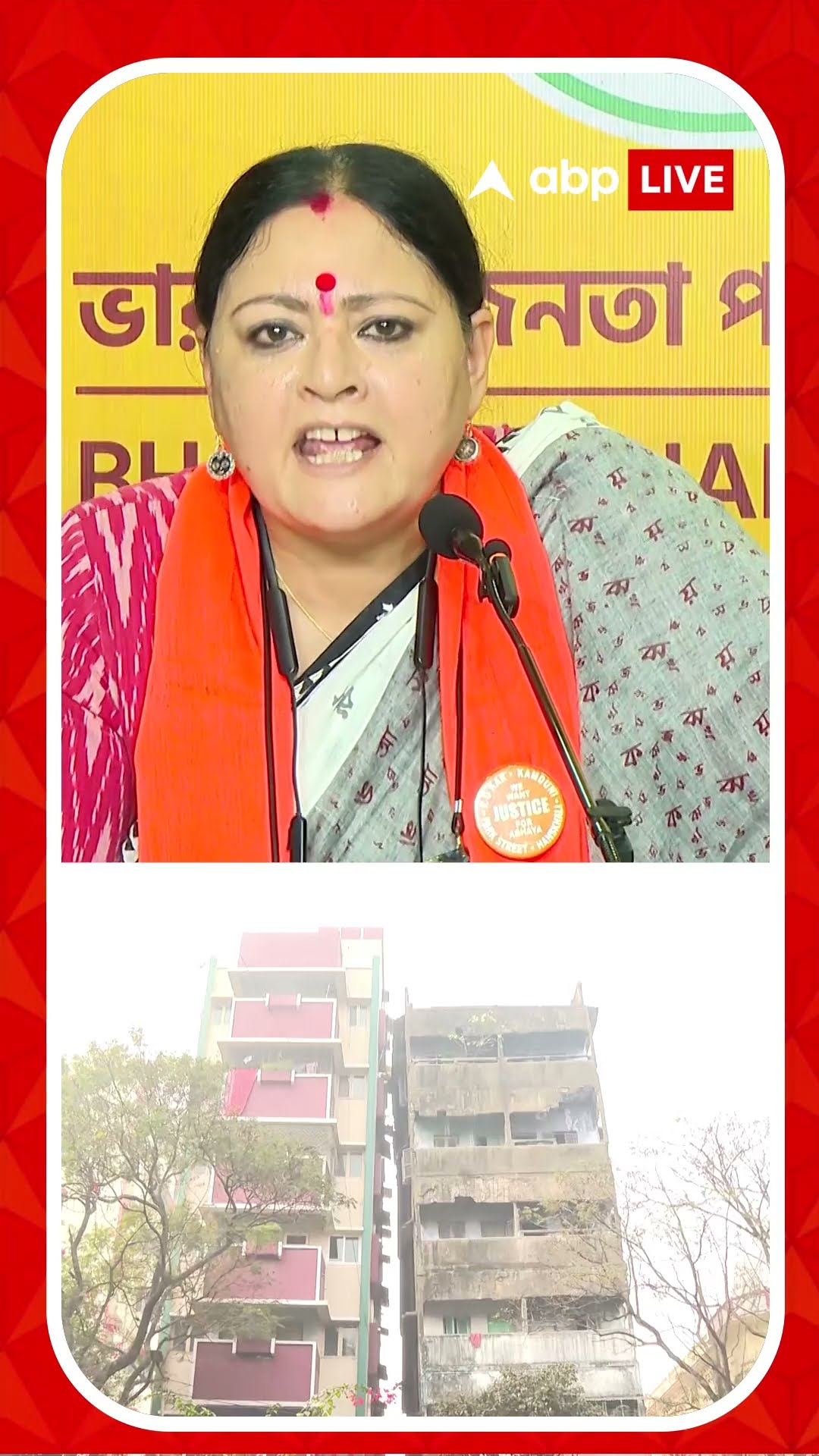 'জলাশয় বুজিয়ে বাড়ি নির্মাণ হচ্ছে ফিরহাদ হাকিম জানেন না ?', আক্রমণে অগ্নিমিত্রা পাল