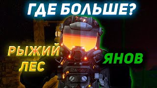 видео: STALCRAFT | Сколько заработаю за 100 часов ПКша Рыжий лес? | СТАЛКРАФТ будни ПКшера #stalcraft #exbo картинка: STALCRAFT | Сколько заработаю за 100 часов ПКша Рыжий лес? | СТАЛКРАФТ будни ПКшера #stalcraft #exbo