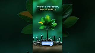 ||Motivational line|| #motivational #motiationalspeech #attitude #quotes #shayari #success #shorts