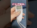 【DAISO】DAISOにアルコールチェッカーだと！？#DAISO #ダイソー  #アルコールチェッカー #飲酒運転根絶#こんなものまで #プチプラガジェット
