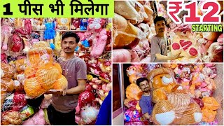 1 पीस भी खरीदे Starting Rs 12/- Shiv Toys Cheapest Soft Toys Wholesale Market Delhi Sadar Bazar screenshot 5