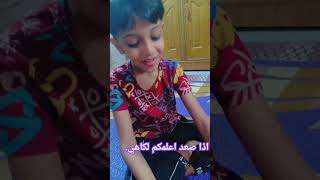 كاهي عراقي العلوش صعدو ونزللكم طريقة عمل الكاهي باسهل طريقه