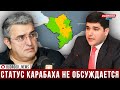 О чем будут договариваться Алиев и Пашинян в Сочи