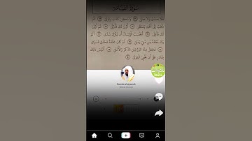 #تلاوة_خاشعة#ماهر_المعيقلي#كبار_القراء_في_العالم_العربي#علي_جابر#السديس#بدر_التركي#quran #لايك