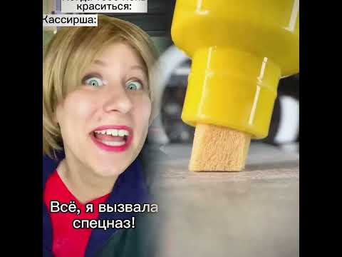 Кассирша вызвала спецназ! 😤😱 #shorts