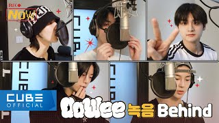 NOWADAYS(나우어데이즈) REC NOW Take #9 ('OoWee' Recording Behind) │ SUB