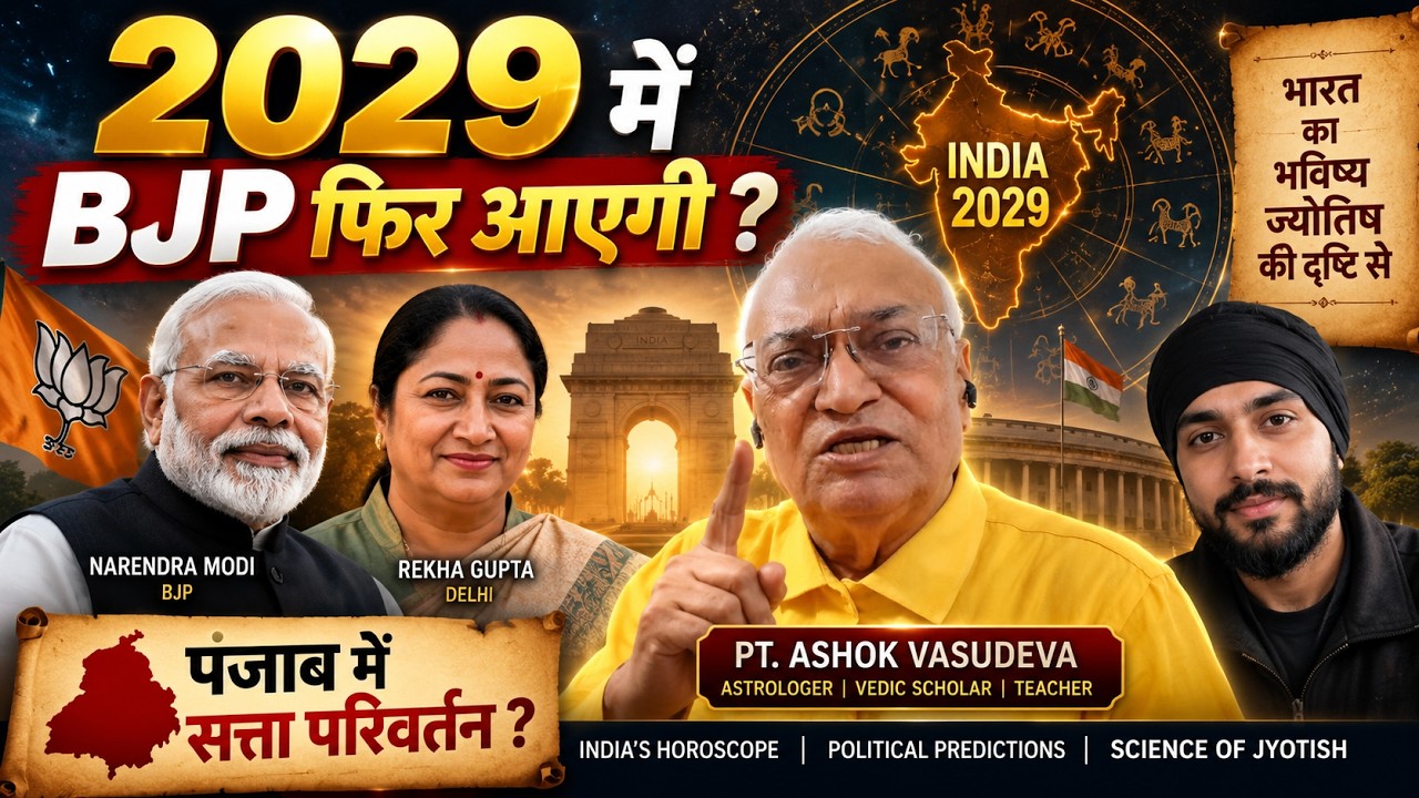Did India’s Constitution-Makers Make a Historic Mistake...