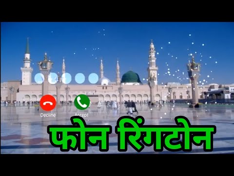 Islamic Status Watshap Status Fone Ring Ton Muslum Status 